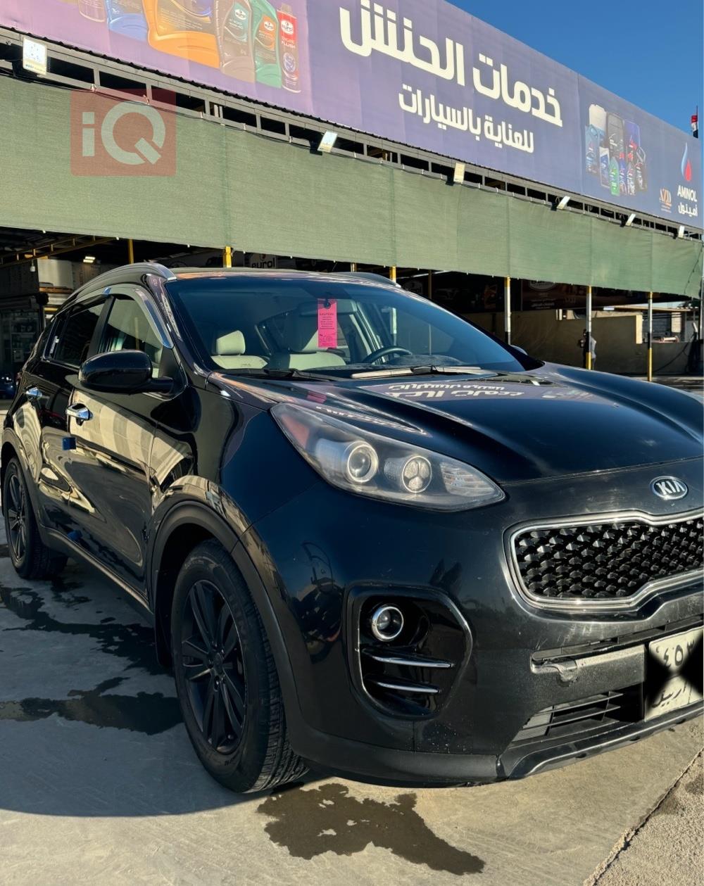 كيا سبورتاج